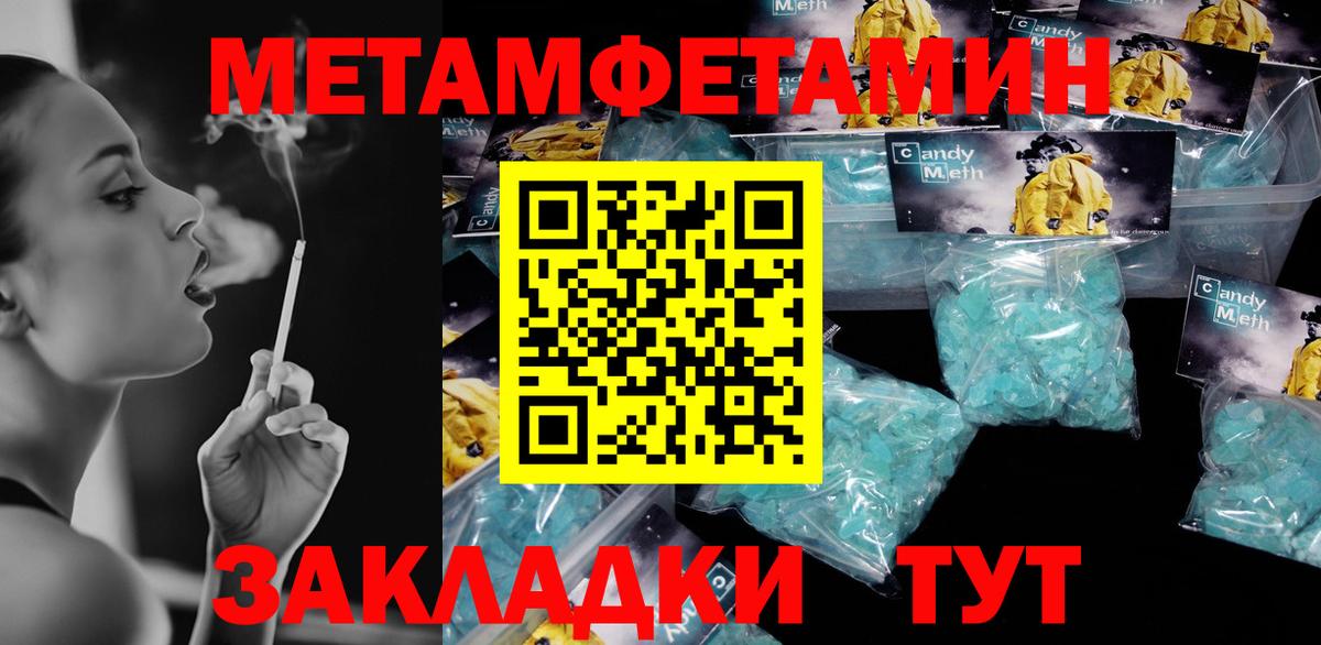 Павловский Посад  Амфетамин VHQ  АМФ  Вход с VPN 