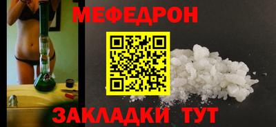 марихуана Татарск