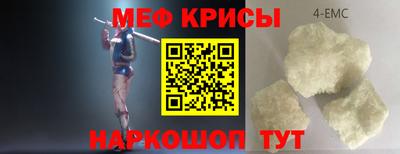 MESCALINE Среднеуральск
