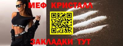 кристаллы Ставрополь
