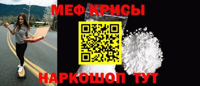 MESCALINE Среднеуральск