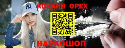MESCALINE Среднеуральск