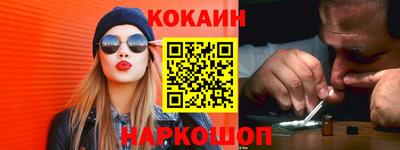 кристаллы Ставрополь