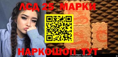 марихуана Татарск