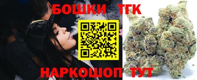 эйфоретик Старая Купавна