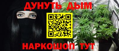 кристаллы Ставрополь