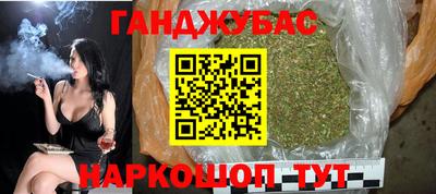 кристаллы Ставрополь