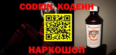 эйфоретик Старая Купавна