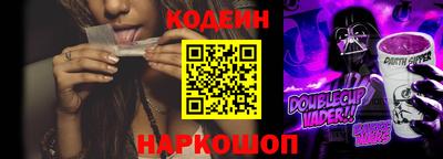 эйфоретик Старая Купавна