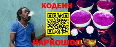 кристаллы Ставрополь