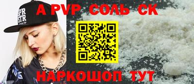 эйфоретик Старая Купавна