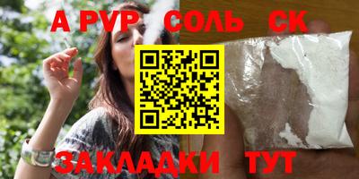 эйфоретик Старая Купавна