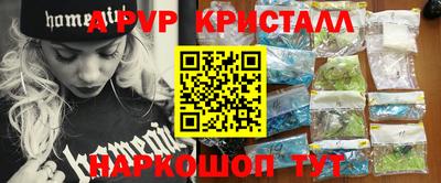 эйфоретик Старая Купавна