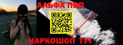 кристаллы Ставрополь