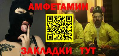 кристаллы Ставрополь
