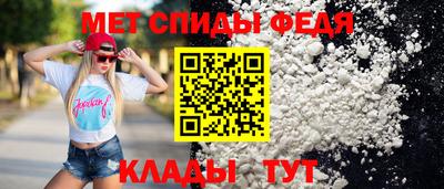 эйфоретик Старая Купавна