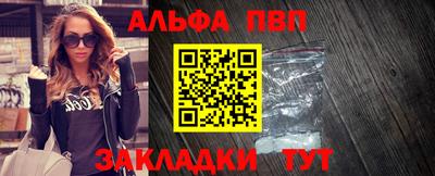 эйфоретик Старая Купавна