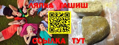 марихуана Татарск