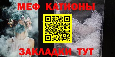 кристаллы Ставрополь