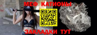эйфоретик Старая Купавна