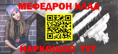 MESCALINE Среднеуральск