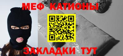 кристаллы Ставрополь