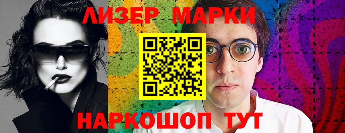 Лсд 25 экстази кислота Павловский Посад