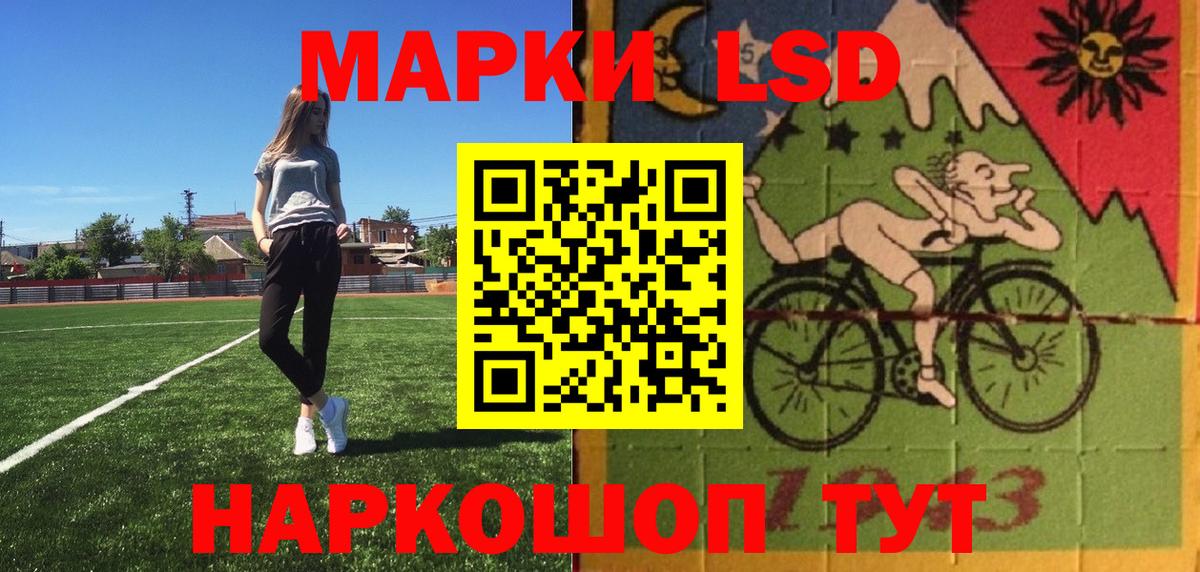 Марки NBOMe 1,8мг Павловский Посад