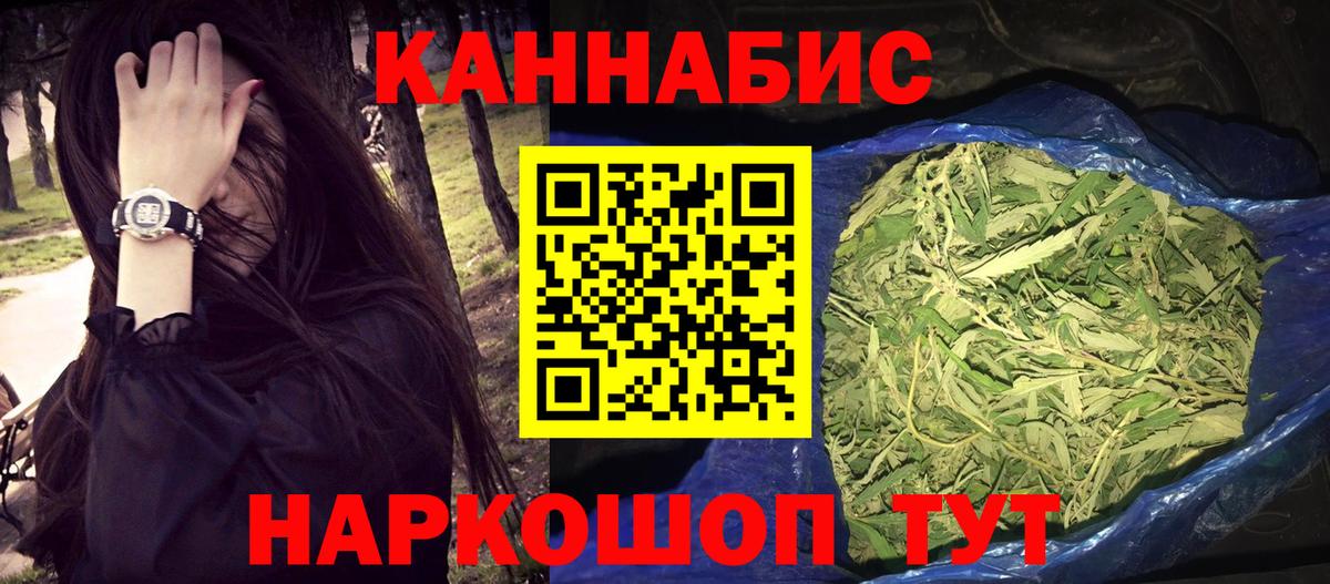 Павловский Посад  Бошки марихуана конопля  Бошки Шишки план  Вход с VPN  Марихуана ГИДРОПОН  МАРИХУАНА THC 21% 